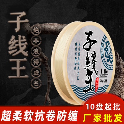 Fishing line Mainline Subline Imported Raw silk 52 Super soft sports Fishing line Super pull nylon Fishing line