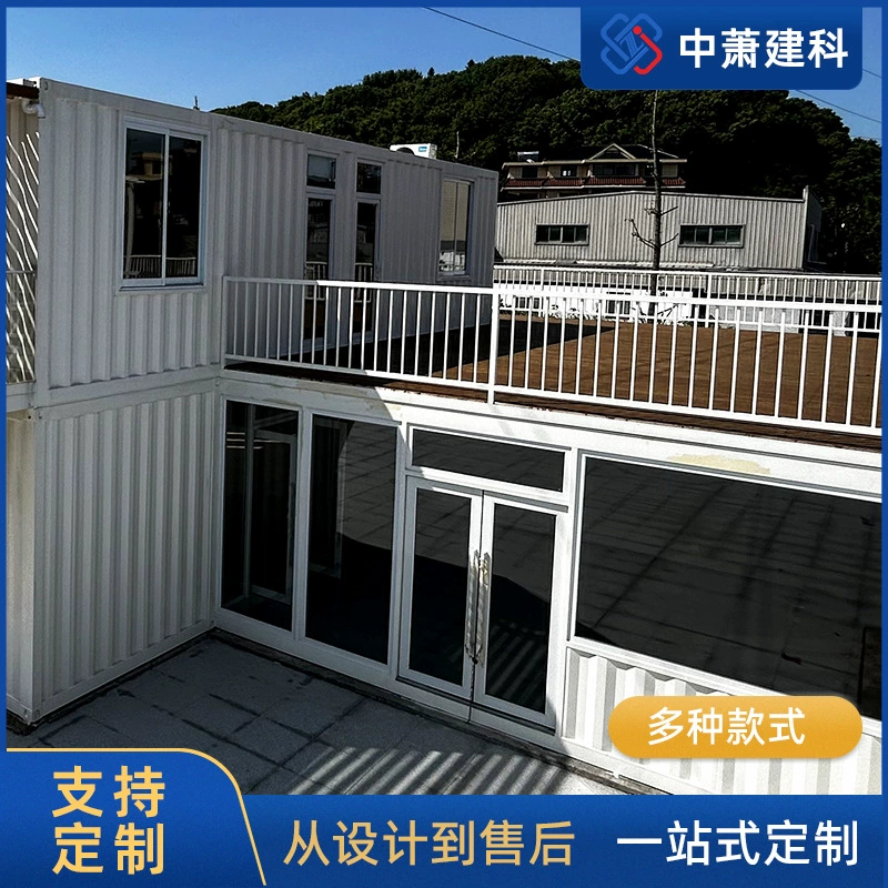 Мобильный контейнер для коммерческой улицы, площади, туристического объекта, кемпинга, популярного места для поселения, бесплатный дизайн, измерение от двери до двери