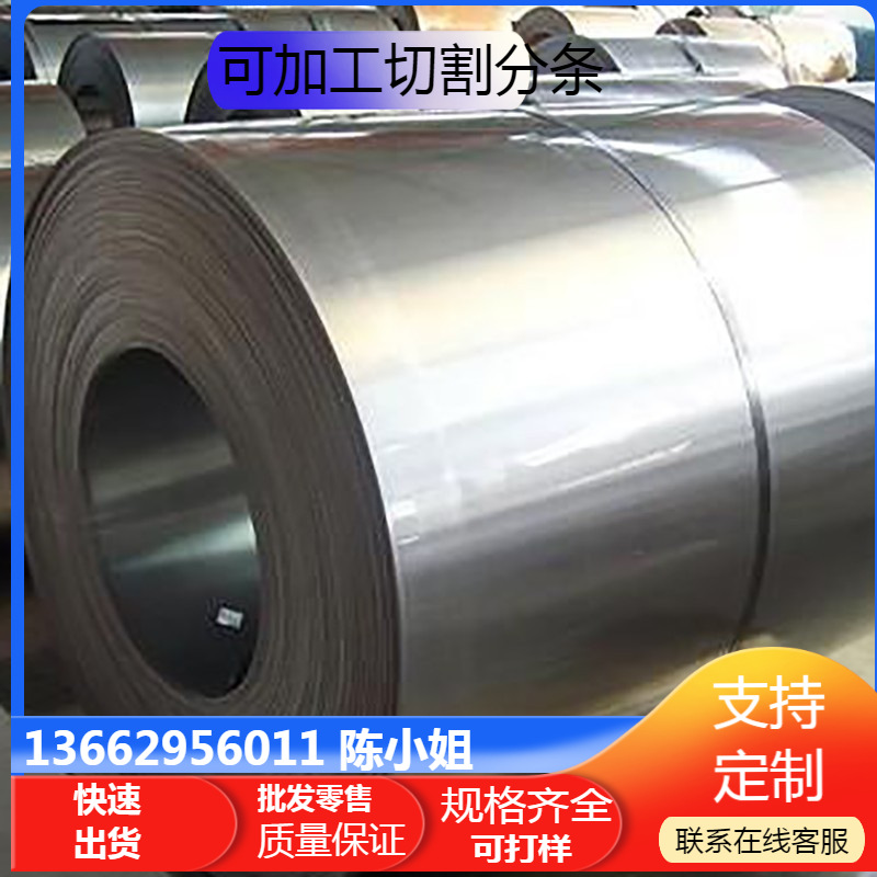 供应宝钢销售S220GD+Z镀锌板，镀锌卷 规格齐全，批发零售