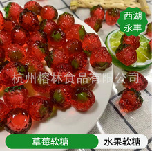 批发果汁软糖500g良菓世界夹心苹果草莓菠萝Q弹软糯酸甜水果味十