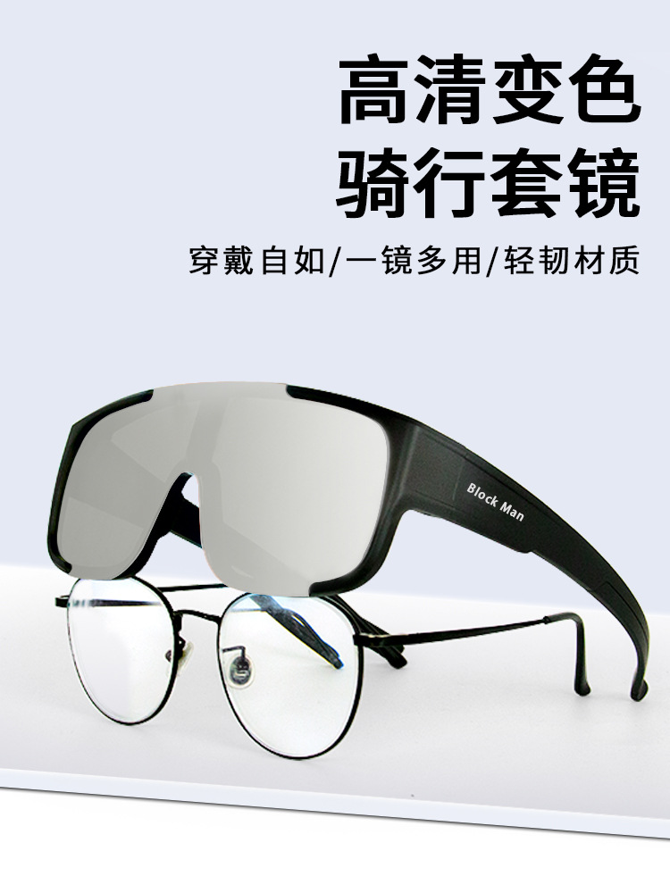 Polarising glasses for cycling