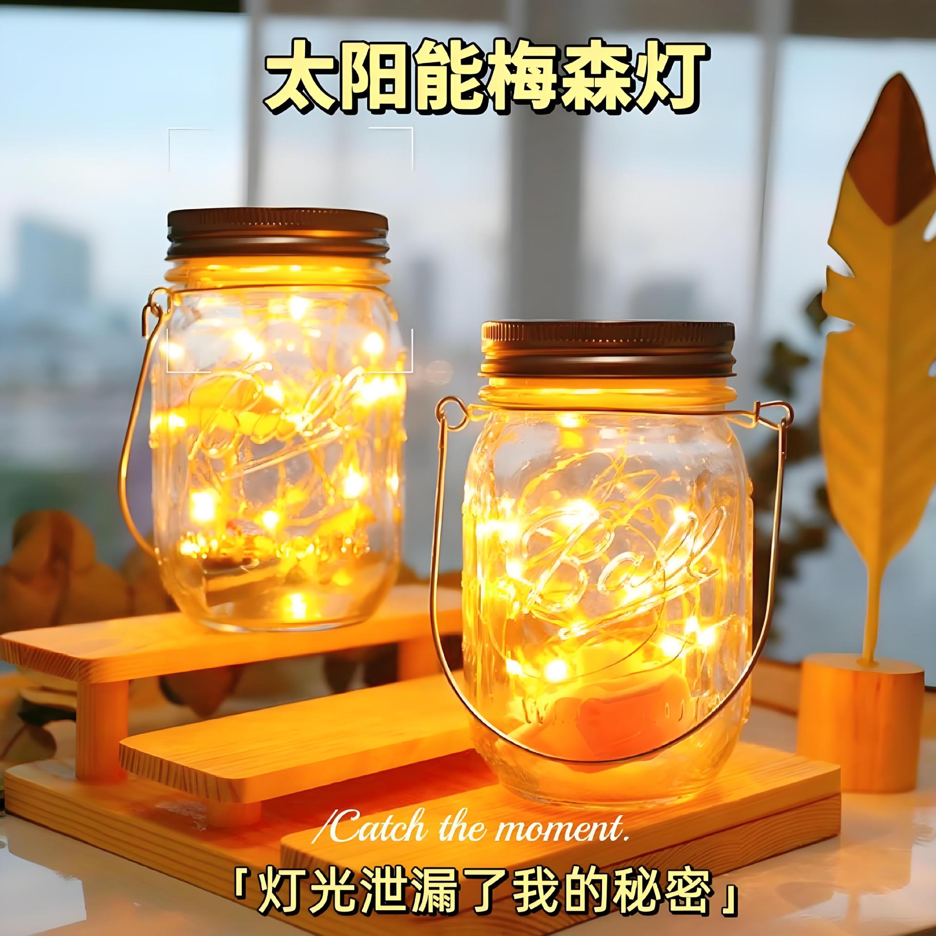Подвесной солнечный светильник в стиле «Банка Мейсона» LT-Mason Jar