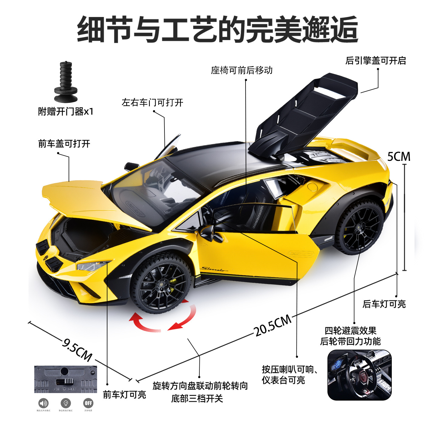 Auténtico autorizado 1: 24 modelo de carro deportivo de aleación de ternero Rambo amortiguador acústico y luz juguete para niños grandes regalos de Navidad