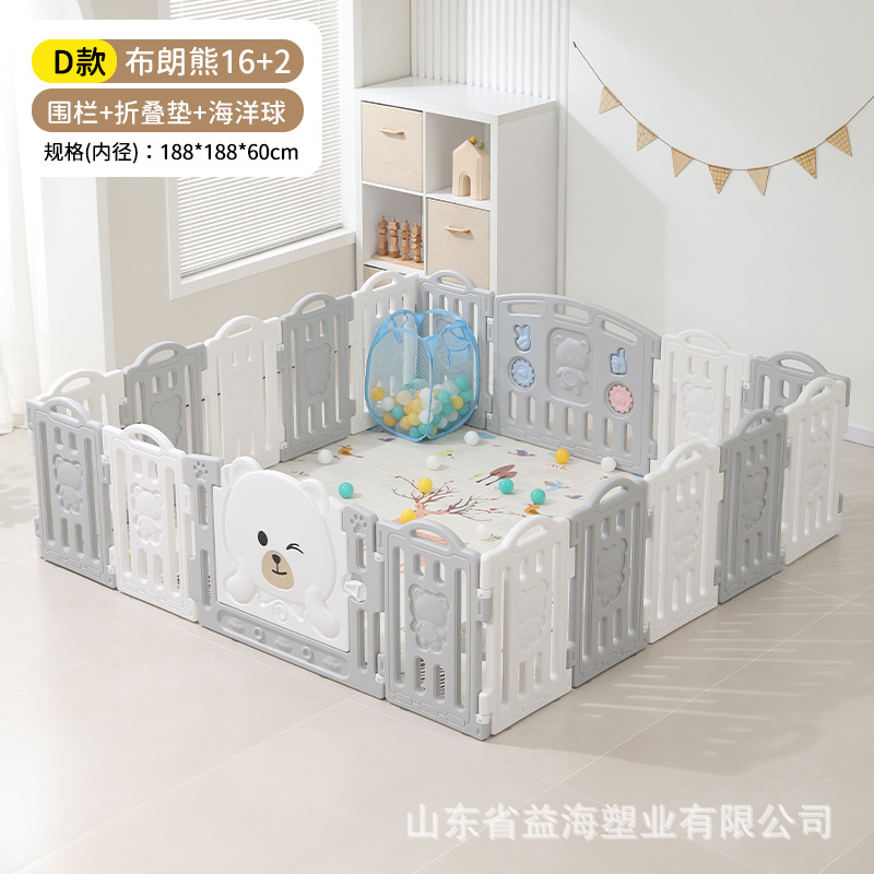 Chocolate Bear Baby Baby Fence Indoor Household Game Barrier Niños Fence Ground Crawling Pad Parque de Entretenimiento