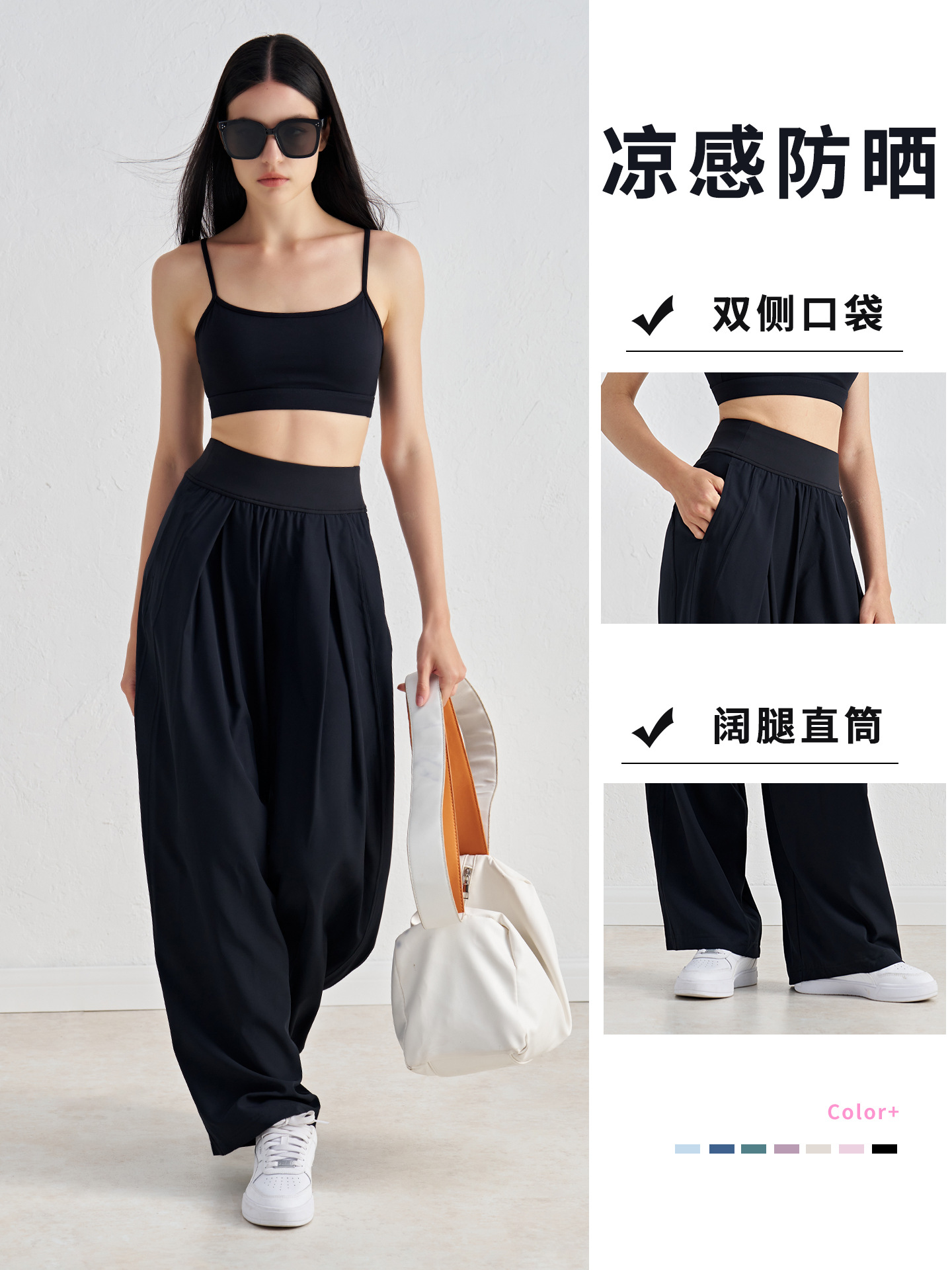 SZ pantalones de yoga con protección solar de estilo fino de verano, pantalones rectos de pierna ancha de cintura alta para mujer, pantalones de fitness sueltos de secado rápido image 4