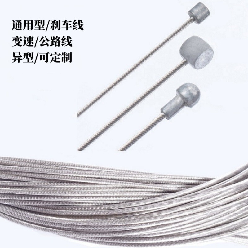 Mountain bike brake line transmission line/bicycle brake line transmission line bicycle accessories 2 m 1.75 m
