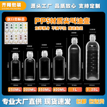 味全尖叫油瓶油壶调料酱油醋油瓶pp5家用厨房油罐防漏塑料喷油