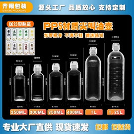 塑料瓶、壶;冲调保健包装;金属盖