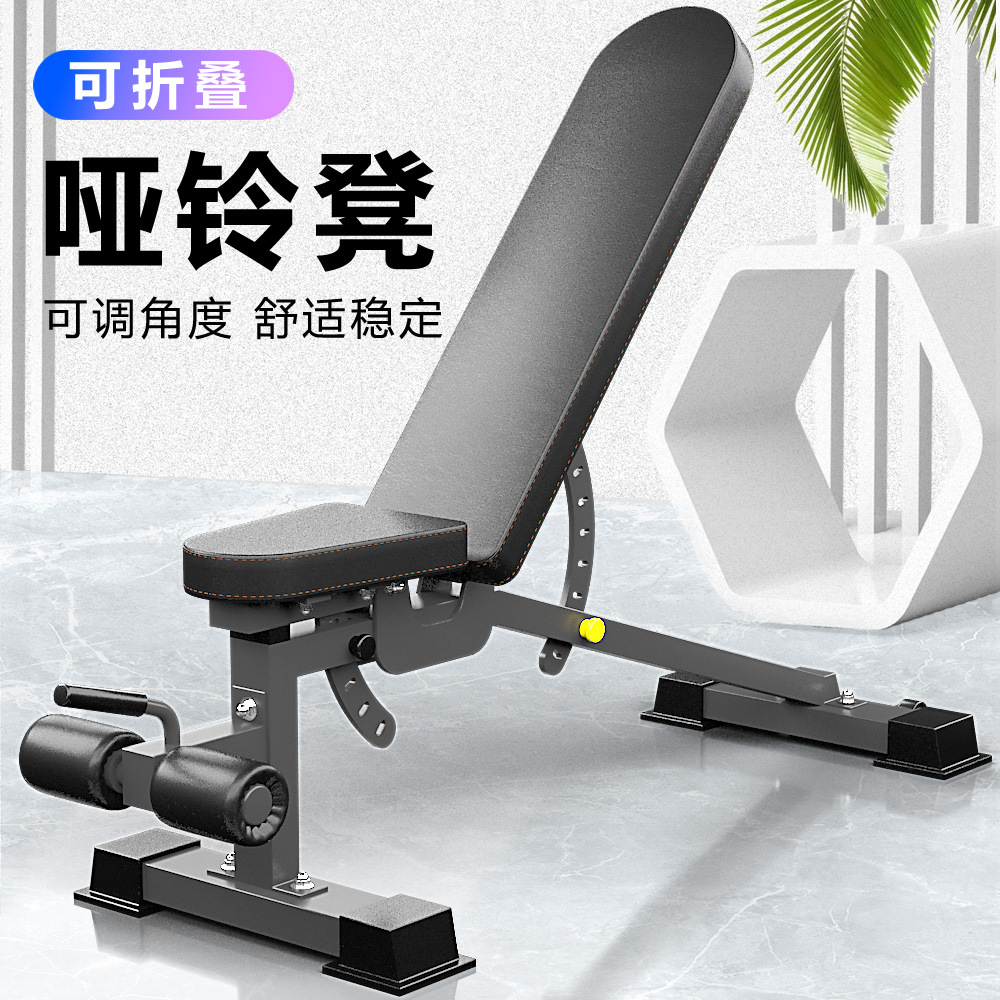 Silla de ejercicios domésticos para hombres y mujeres, silla de ejercicios ajustable simple y multifuncional, taburete de aves