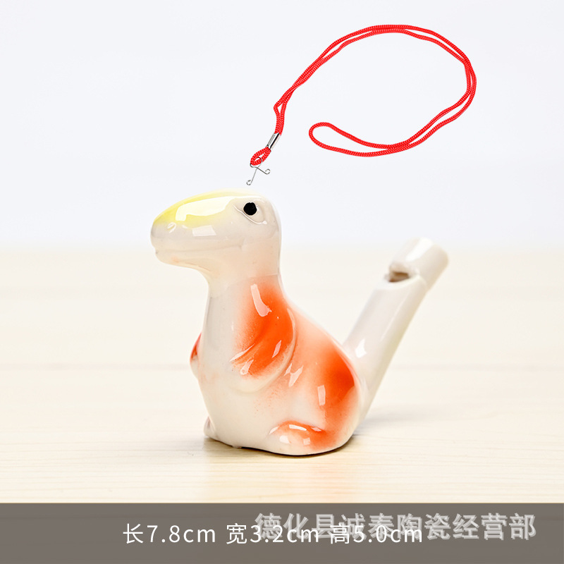 물새 휘파람-밧줄로 [드래곤]]