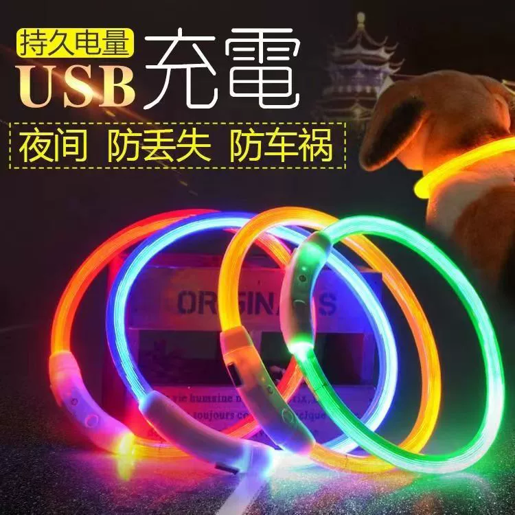 Светящийся водонепроницаемый ошейник для собак Amazon Dog Supplies, круглый трубчатый, с возможностью обрезки, мигающий