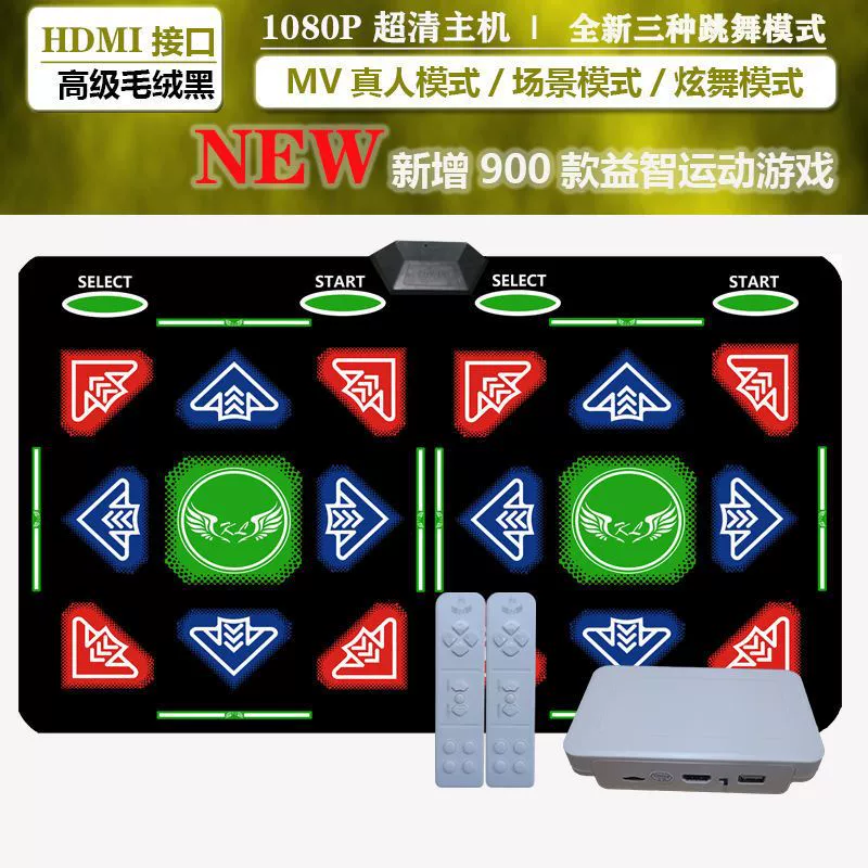 Беспроводной двойной танцевальный коврик, телевизионная версия, HDMI, высокое разрешение, 2025, спортивная беговая somatosensory игровая танцевальная машина