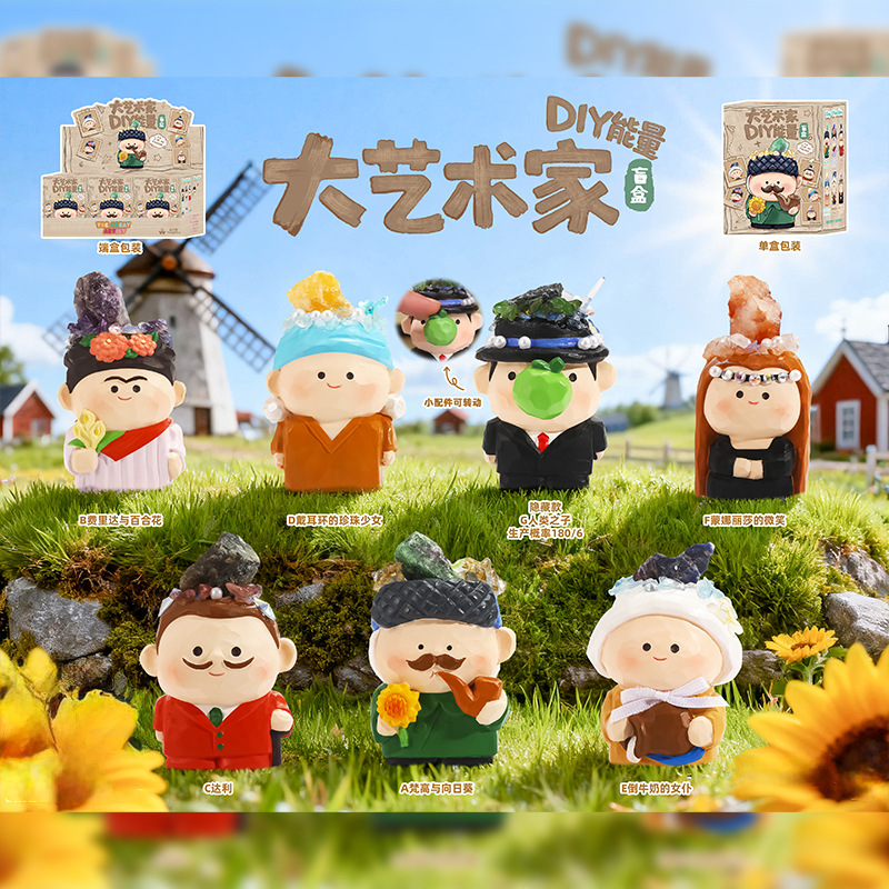 かわいいパンダのゆったりとした生活のブラインドボックス周辺グッズ、フィギュア、装飾品、子供のお祭りのプチギフト、卸売