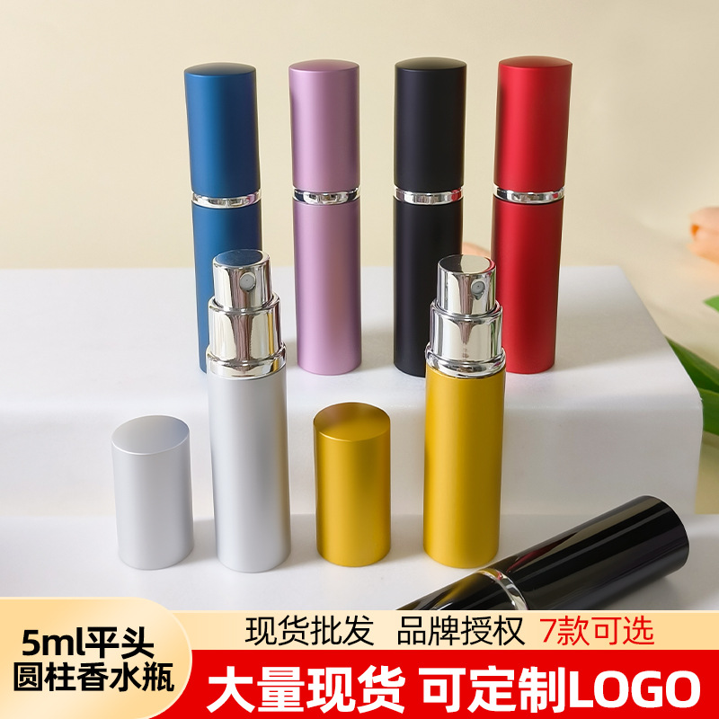 新款5ml平头圆柱喷雾瓶电化铝香水分装瓶香水瓶金属便携式旅行瓶