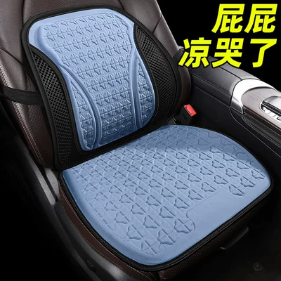 Car Backrest Cushion, Lumbar Waist support