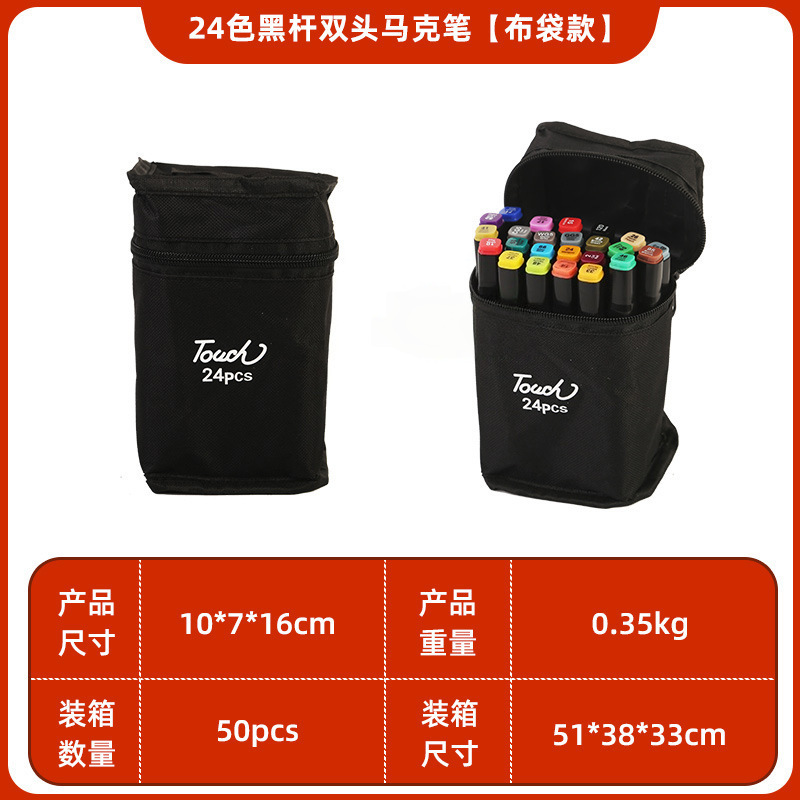 Venta al por mayor touch48 marcador de color niños Maestro de doble cabeza de arte especial pintura herramientas color pluma suministro directo de fábrica