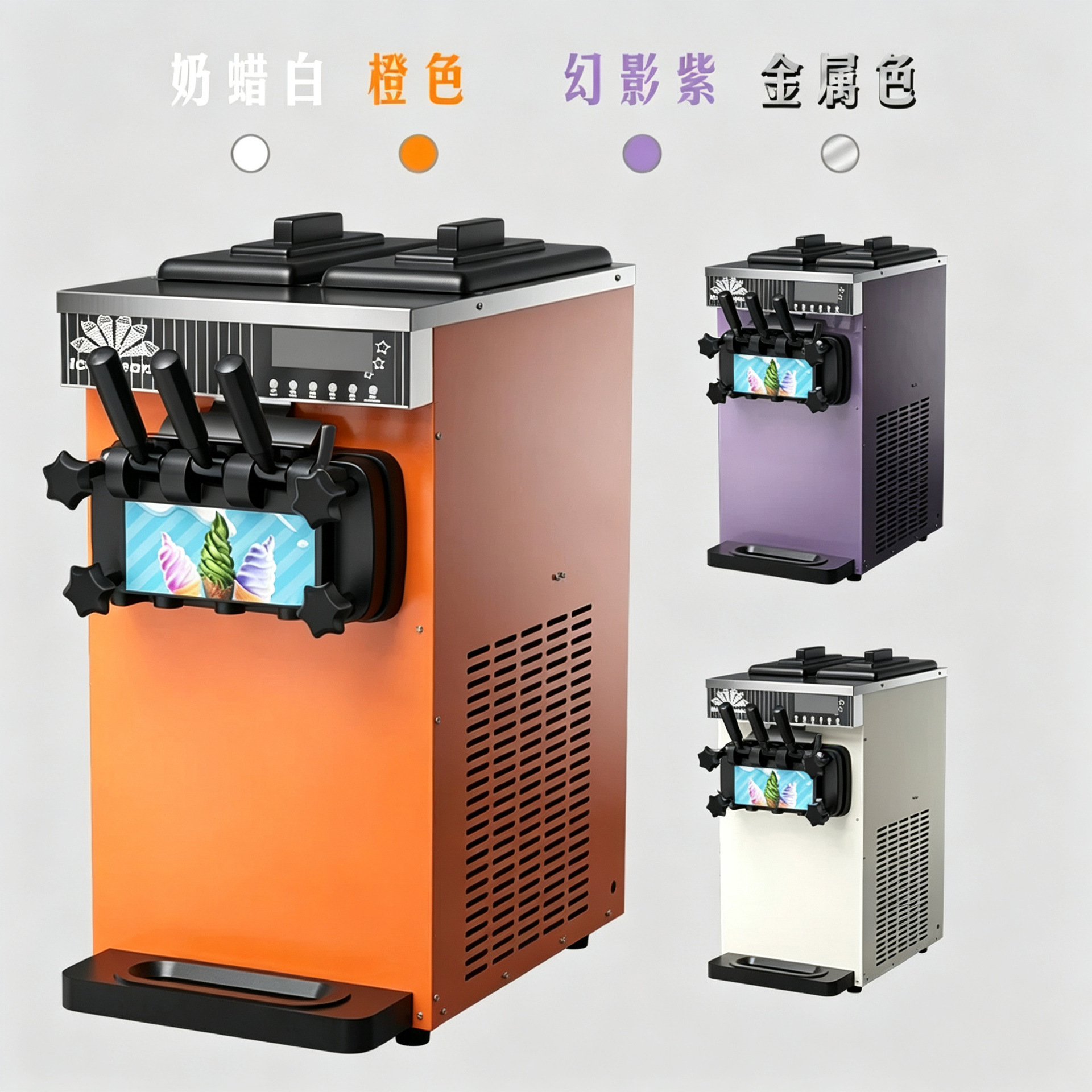 ZB-BQL128 máquina de helado suave pequeña máquina de helado vertical comercial máquina de helado de escritorio CE