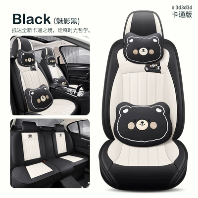 Four Seasons Pad — five-seat all-inclusive seat cover cushion - phantom-black-cartoon-version-3