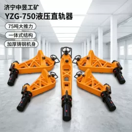 矿山施工设备;钻采设备;矿业输送设备