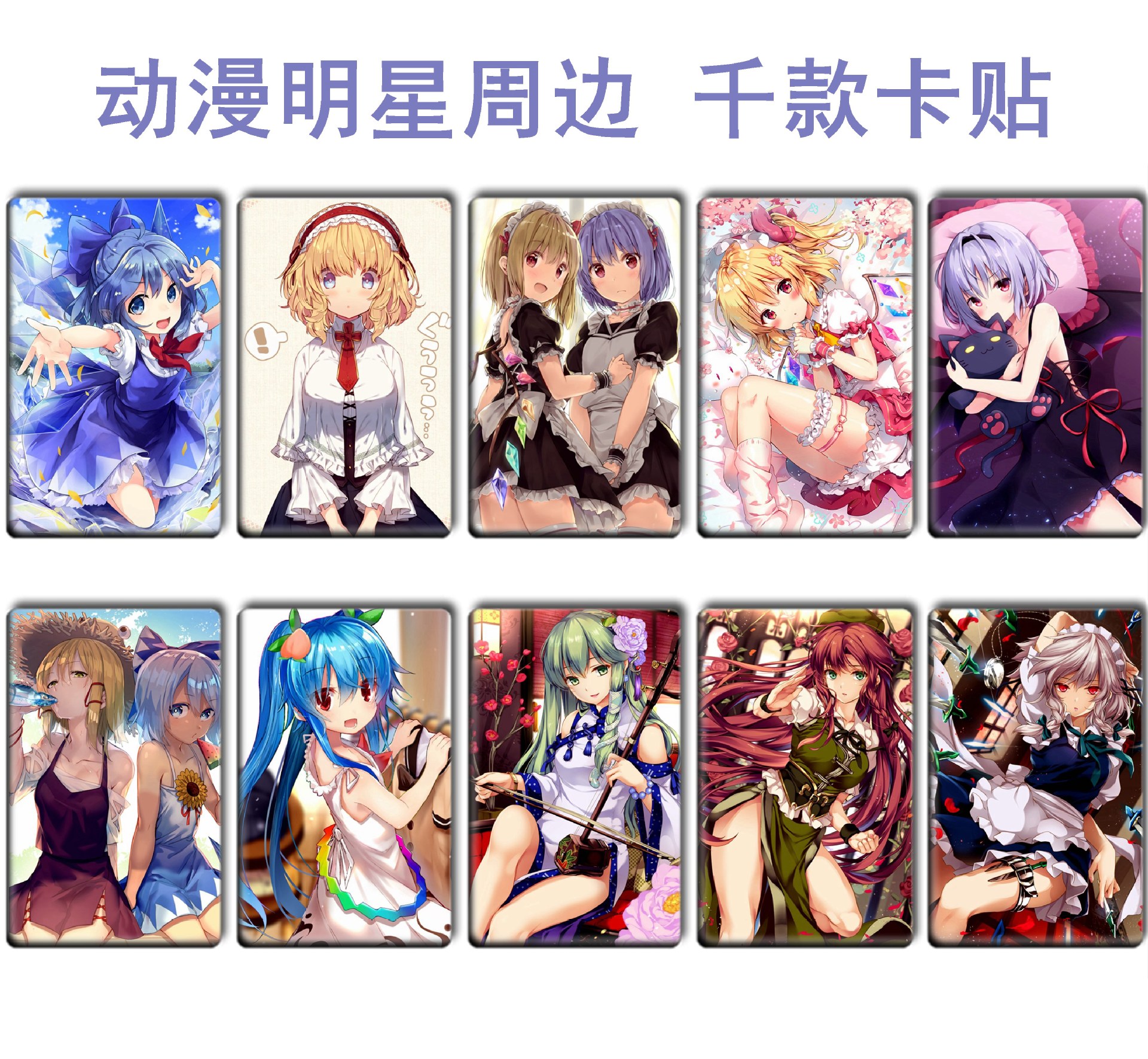 东方Project (26).jpg