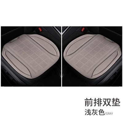 Four Seasons Pad: Suitable for All Seasons, Suede Leather - light-gray-2-seats-for-main-and-passenger-default-item