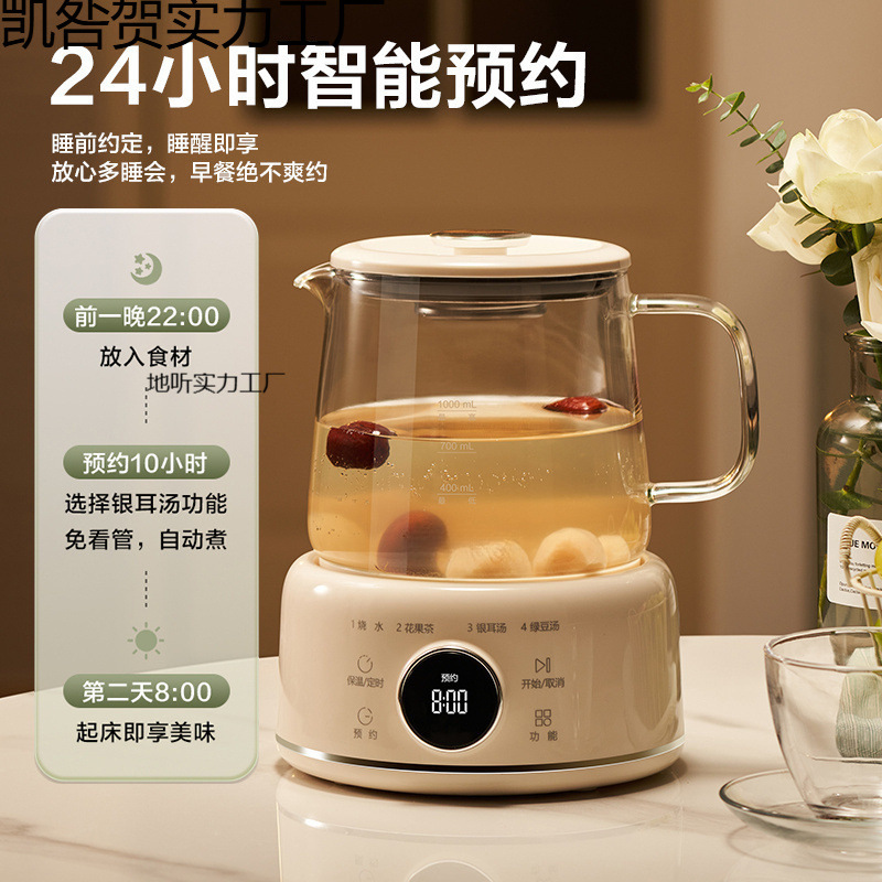 가정용 1L 건강 냄비 차 제조기 316L 스테인레스 스틸 사무실 가정용 차 주전자 항온 꽃 주전자