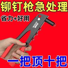 压钉器手压式手动省力拉帽枪铆钉枪手动抽芯枪拉钉枪拉铆枪铆钉枪