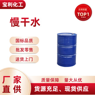 �S�ҹ��� �zӡ783�_��ˮ 783ϡጄ� 783����ˮ783������ˮ