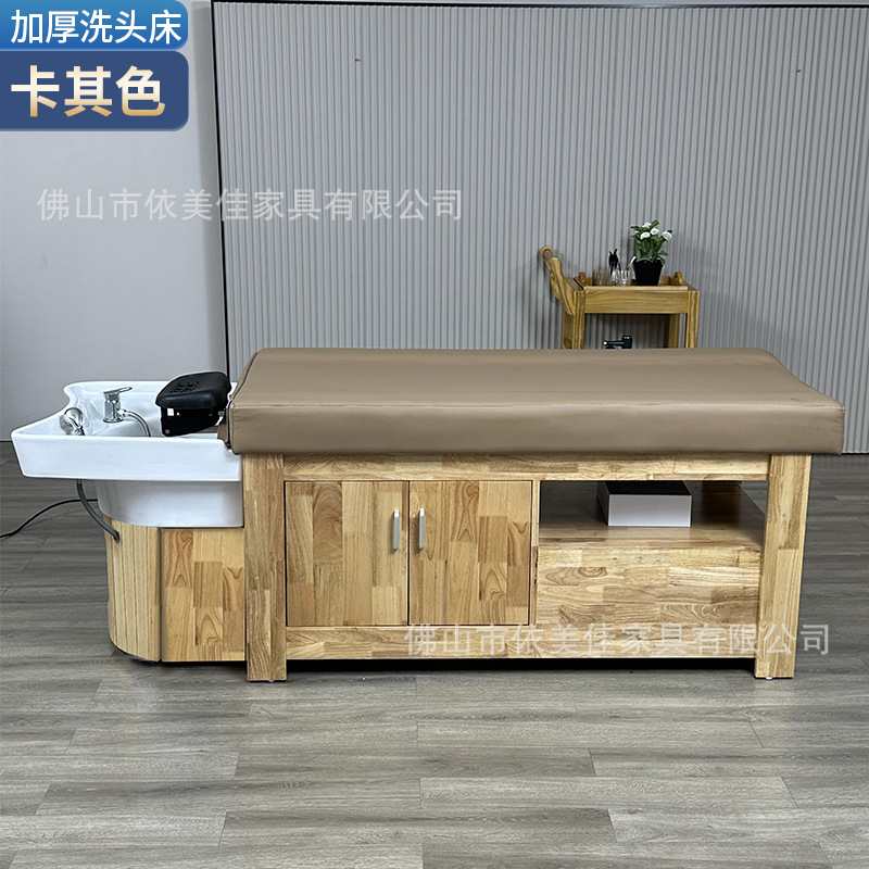 Madera sólida cama de lavado