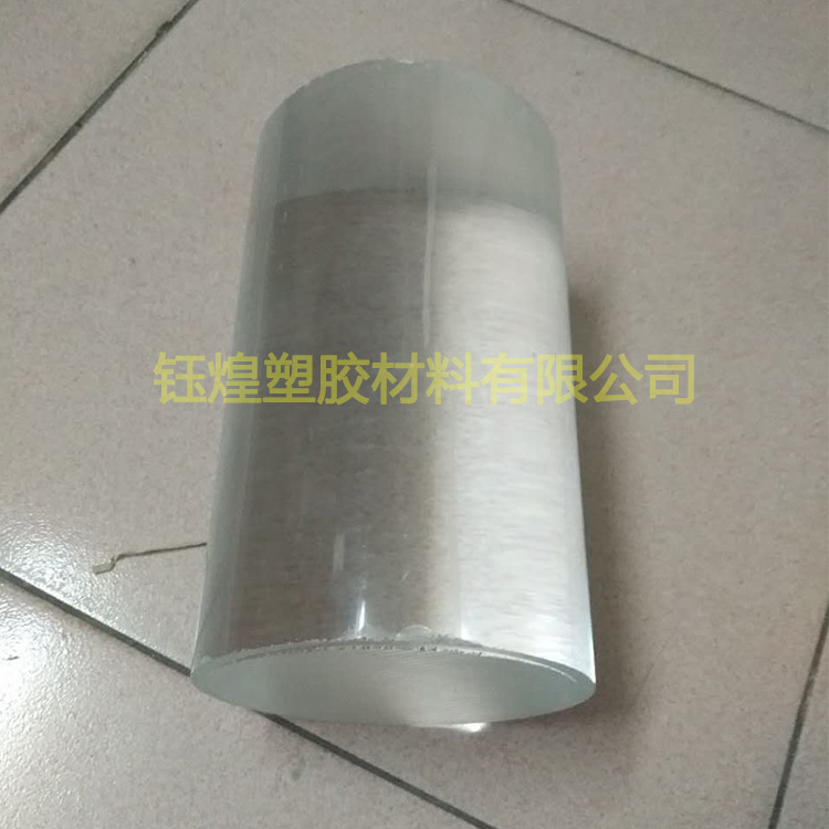 透明PC棒直径3-300mm高韧性透明板塑料实心棒黑色PC棒聚碳酸酯棒