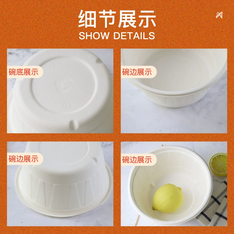 Sugarcane residue one -time environmental protection can be piled up with icing can be icedable, bowl bowl cover tableware pressure pattern white rhombus dishes