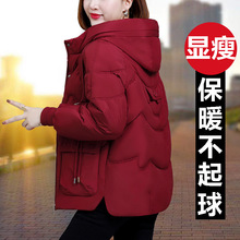酒红中长款羽绒棉服女士初冬2025新款中老年妈妈宽松棉袄加厚棉衣
