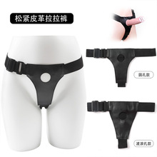 女性按摩器性小号穿戴阳具拉拉女用自慰器具成人情趣用品一件代发