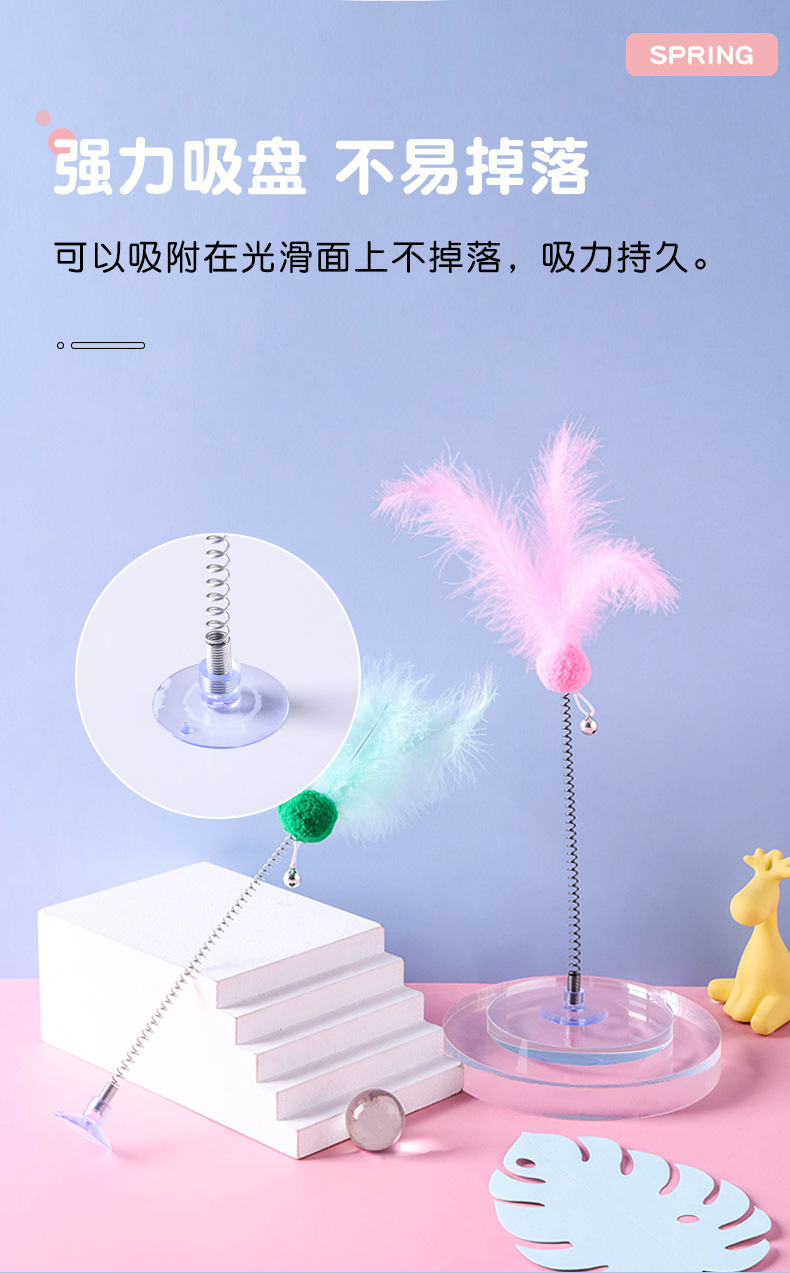 逗猫棒790_08.jpg