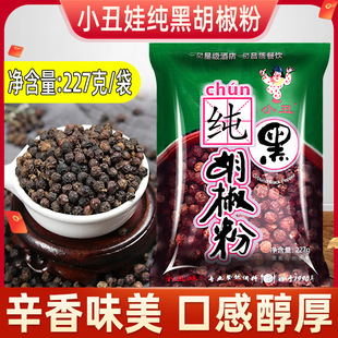 С���޼��ں�����227g����������ը�����������{ζ���׾������{��