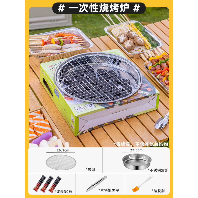屋外鍋器具キャンプ調理器具錫紙鍋使い捨て鍋ピクニックカード式炉ポータブルバーベキュー鍋シチュー鍋|undefined