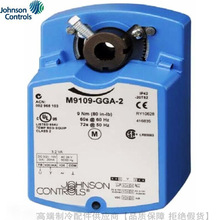 Johnson Controls江森连续调节电动风阀执行器M9109-GGA GGC-2/4