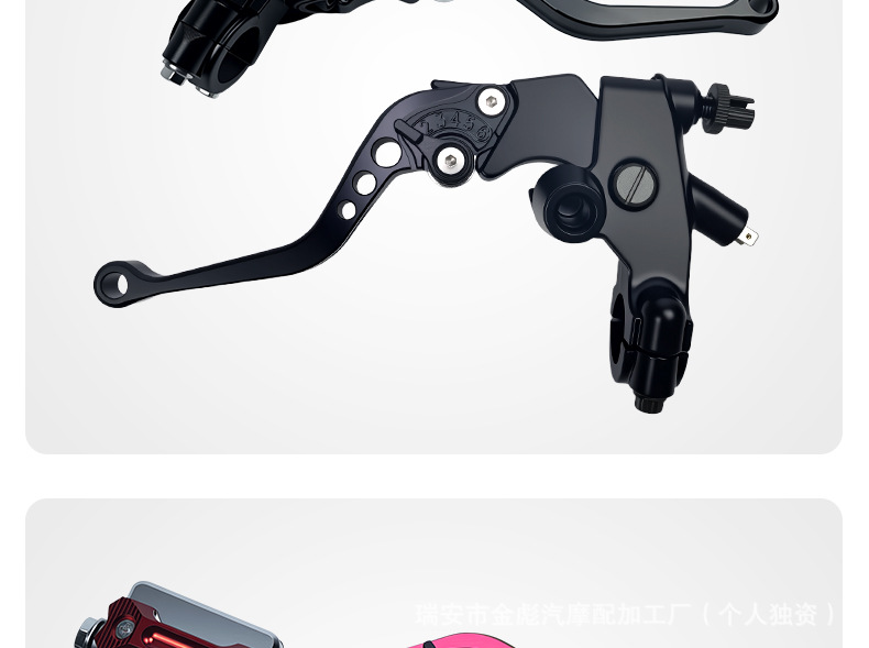 Motorcycle Modified Disc Brake Pump, Golden Prince Hydraulic Brake Pump, Cnc Aluminum Alloy Clutch Handle Assembly Parts