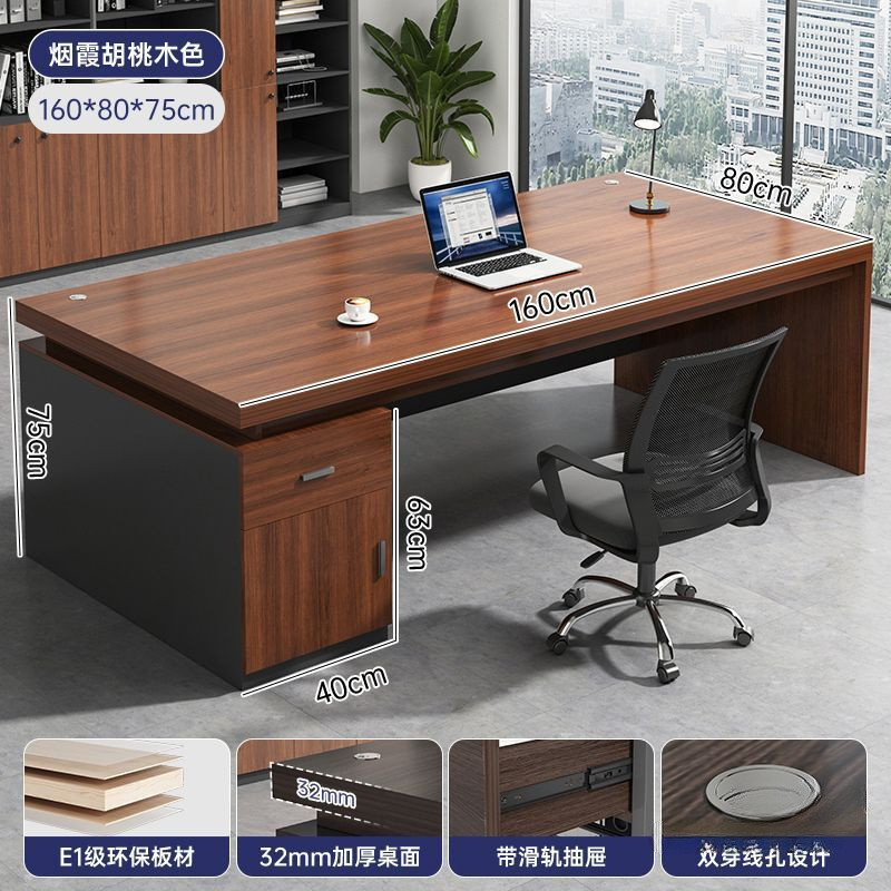 简约办公桌老板桌单人电脑桌台式家用组合办公室工位桌椅组合|undefined