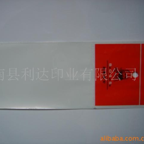 厂家直供BOPP复珠光膜袋复合珠光膜袋