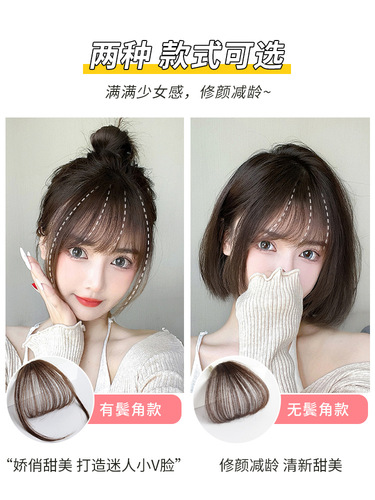 Directly supplied air bangs wig summer thin fake bangs natural forehead invisible traceless air bangs wig piece
