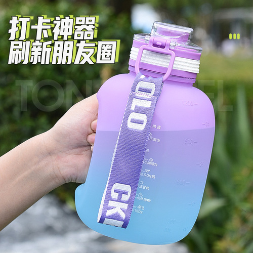 Large-capacity plastic cup summer internet celebrity plastic belly cup portable men's and women's fitness water bottle plastic space cup