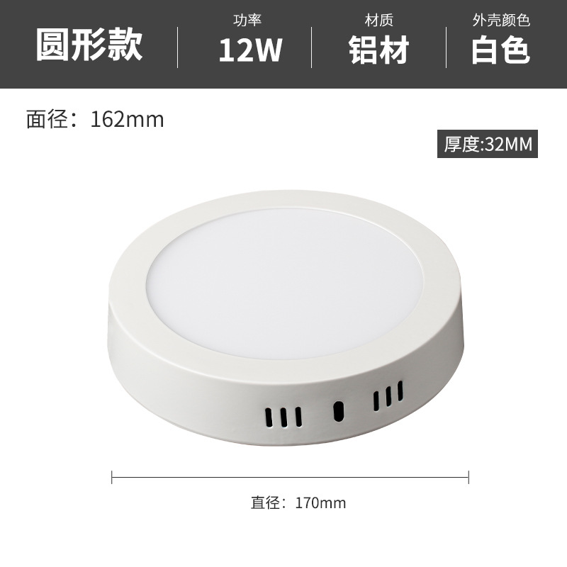 Panel de luz LED empotrado en superficie, sin necesidad de taladrar, luz de techo para entrada, pasillo, proyecto hotelero, luz de panel plano, alto brillo