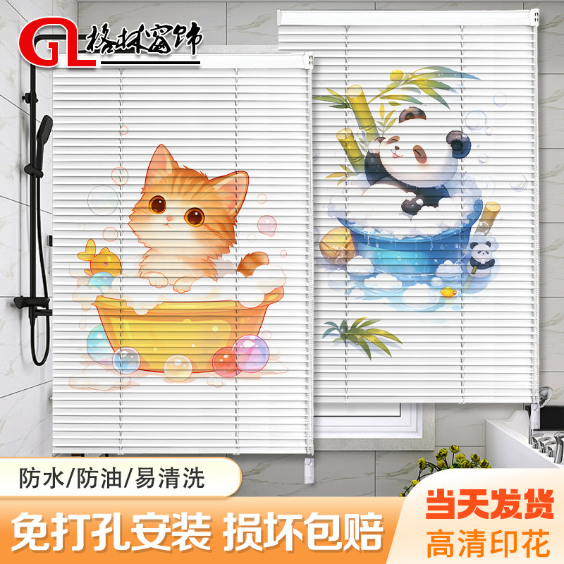 Aluminum Alloy Blinds Hole Free Installation Shading Lifting Roller Shutter Kitchen Bathroom Window Shading Curtain Waterproof