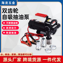 12v24V���ʳ��ͱ����ز�������״��������͙C������늄ӳ��ͱ�