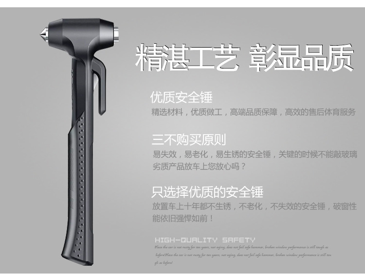 Car Safety Hammer Tool with Base, Handheld Car Window Breaker with Cutter, Life-Saving Hammer, One Hammer to Break the Window in an Emergency