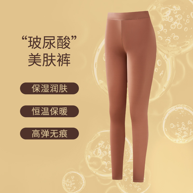 秋冬のヒアルロン酸の潤いの保温の下着のスーツの女性の底のシャツの長袖のズボンは美しい肌の服の秋の服の秋のズボンを修理します。