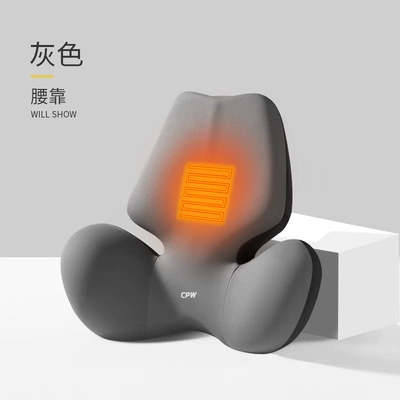 long-sitting waist support cushion waist | Headrest - space-gray-butterfly-wing-massage-heating-model-single-lumbar-support