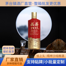 贵州酱香型白酒53度纯粮酒十号纯坤沙窖藏高梁原浆酒整箱珍藏版