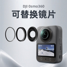 �m��DJI �� Osmo 360 ȫ���\�����C�R�^�RƬ�S������ɸ��Q����